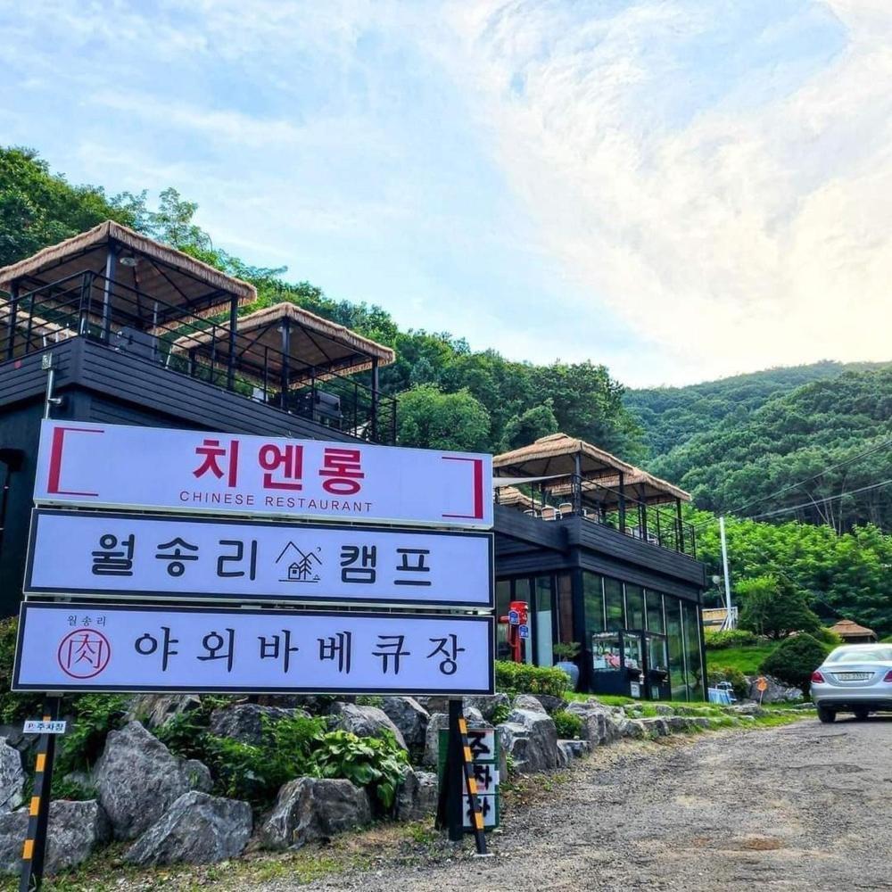 Chuncheon Weolsongli Camp Hotel Room photo